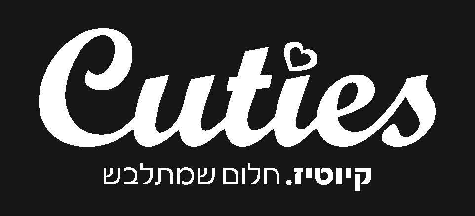 מערכת הדיוור קיוטיז פאשן